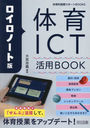 ΡΰICTBOOK (ΰʼȥݡBOOKS)