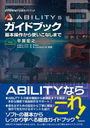 ABILITY5ɥ֥å