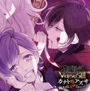 DIABOLIK LOVERS S۷CD VERSUSIII Vol.6 ʥVS