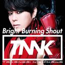 Bright Burning Shout [DVDս]