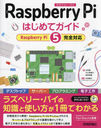 Raspberry PiϤƥ