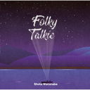 FOLKY TALKIE