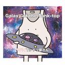 Galaxy of the Tank-top [DVDս]