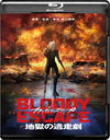 BLOODY ESCAPE -Ϲƨ-