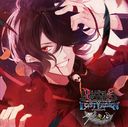 DIABOLIK LOVERS LOST EDEN Vol.2 