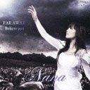 FAR AWAY/Believe you [DVDս/㥱åA]