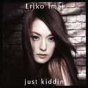 just kiddin' [CD+DVD]