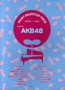 ԥΥ쥯ԡ Song by AKB48 ԥΥ (PIANO SELECTION PIECE)