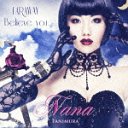 FAR AWAY/Believe you [CD+DVD/㥱åB]