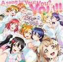 A song for You! You? You!! [CD+DVD]