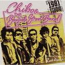 1981 STUDIO/CHIBO & THE BAYSIDE STREET BAND