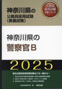 2025 ηٻB (θ̳ѻк꡼)