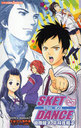 SKET DANCE extra dance2 (JUMP J BOOKS)