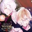 DIABOLIK LOVERS S۷CD VERSUSIII Vol.3 ХVS