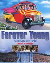 Forever Young Concert Ϻɱ in Ĥ 2006/Ϻɱ