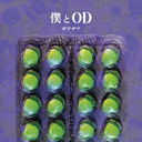 ͤO.D [CD+DVD/Type-A]