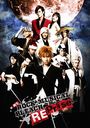  ROCK MUSICAL BLEACH Reprise