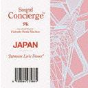 Sound Concierge JAPAN "Japanese Lyric Dance"