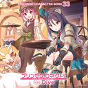 ץ󥻥ͥ! Re:Dive PRICONNE CHARACTER SONG 33