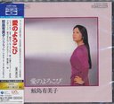 Τ [Blu-spec CD]