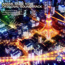 ˥إȥ饤֥ʥ٥ꥸʥ롦ɥȥå ANIME TRIBE NINE ORIGINAL SOUNDTRACK