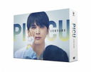 PICU 漣ż DVD-BOX