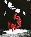 εʤ襤 ĺ [Blu-ray]