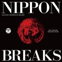 NIPPON BREAKS (NON STOP-MIX)/MURO