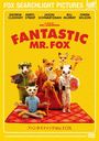 ե󥿥ƥå Mr.FOX