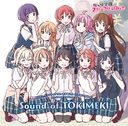 TV˥رॹ륢ɥƱ٥ꥸʥ륵ɥȥåSound of TOKIMEKI