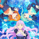 TV˥إ֥饤! ѡ!!3 2/3 Bubble Rise / Special Color [2]