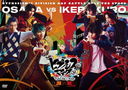 إҥץΥޥ -Division Rap Battle-Rule the Stage ԤɤĤ VS Buster Bros!!! [̾]