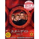  SG-1 4 DVD The Complete Box I