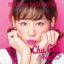 Chu Chu/HellO [CD+DVD (A)/̾]