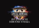 LDH PERFECT YEAR 2020 SPECIAL SHOWCASE RYUJI IMAICHI / HIROOMI TOSAKA