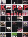 K-POP maniacs! ͵K-POPƥȤΥ󥿥ӥ塼&ʥ