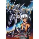 Xenosaga Υ THE ANIMATION Vol.4