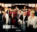 BREAKOUT / ͤΤ [CD+DVD/A]