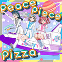 peace piece pizza [Blu-rayս]