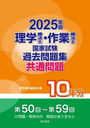 ˡΡˡιȻ꽸 10ǯʬ 2025ǯ