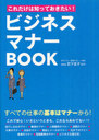 ΤäƤ!ӥͥޥʡBOOK