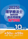 ˡιȻ꽸 10ǯʬ 2025ǯ