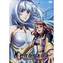 Xenosaga Υ THE ANIMATION Vol.6