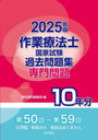 ˡιȻ꽸 10ǯʬ 2025ǯ