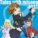 Tales with misono -BEST- [CD+DVD/㥱åA]