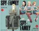 [ߥåå] SPYFAMILY [1-13ޤǥå] (ץߥå)/ƣã/