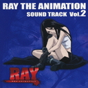 RAY THE ANIMATION ɥȥå Vol.2/˥᥵ȥ