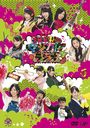 SKE48Υޥ롦饸3 DVD-BOX [̾]