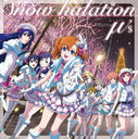 إ֥饤!٦'s 2nd󥰥: Snow halation [L㥱]/'s