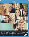 ʤΤƤ㤨С [] [Blu-ray]